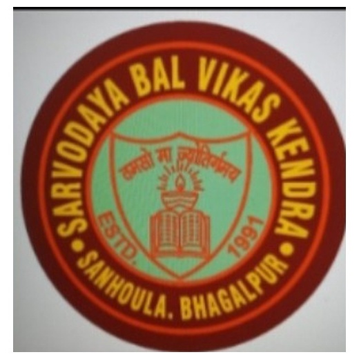 Sarvodaya Bal Vikas Kendra crest