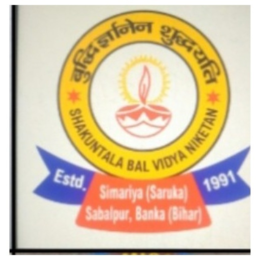 Shantimala Bal Vidya Niketan school crest